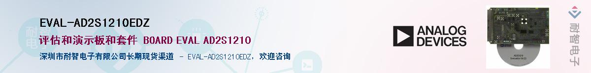 EVAL-AD2S1210EDZӦ-ǵ