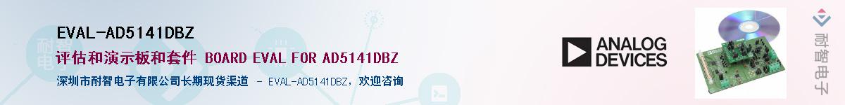 EVAL-AD5141DBZ��Ӧ��-���ǵ���