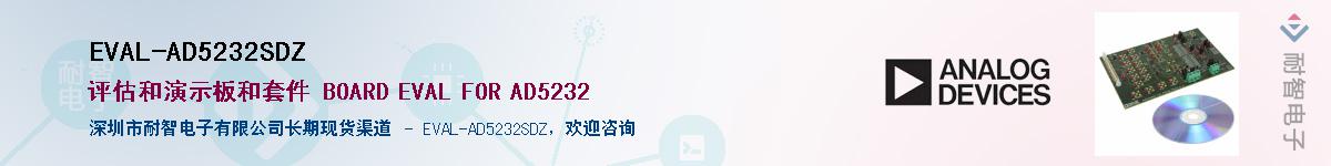 EVAL-AD5232SDZ��Ӧ��-���ǵ���