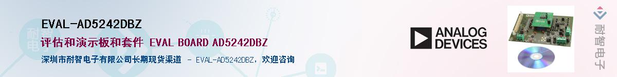 EVAL-AD5242DBZ��Ӧ��-���ǵ���