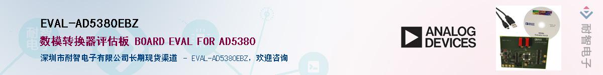 EVAL-AD5380EBZ��Ӧ��-���ǵ���