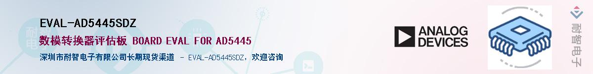 EVAL-AD5445SDZ��Ӧ��-���ǵ���