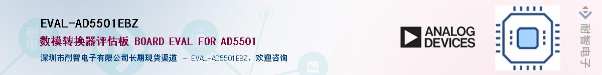 EVAL-AD5501EBZ��Ӧ��-���ǵ���