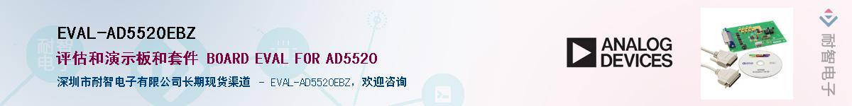 EVAL-AD5520EBZ��Ӧ��-���ǵ���