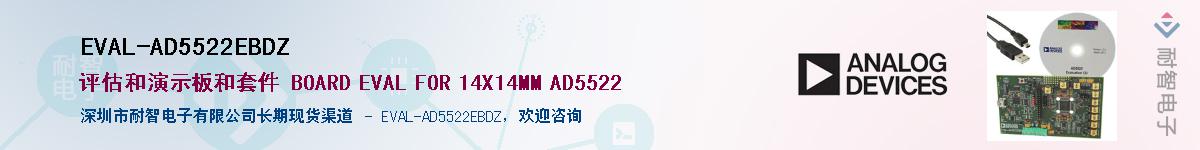 EVAL-AD5522EBDZӦ-ǵ