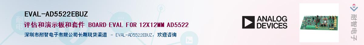 EVAL-AD5522EBUZ��Ӧ��-���ǵ���