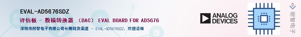 EVAL-AD5676SDZ��Ӧ��-���ǵ���