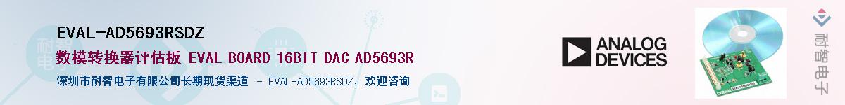 EVAL-AD5693RSDZ��Ӧ��-���ǵ���