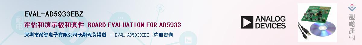 EVAL-AD5933EBZӦ-ǵ