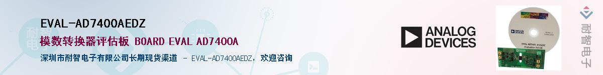 EVAL-AD7400AEDZ��Ӧ��-���ǵ���