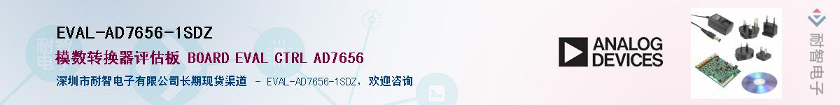 EVAL-AD7656-1SDZ��Ӧ��-���ǵ���