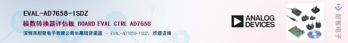 EVAL-AD7658-1SDZӦ-ǵ