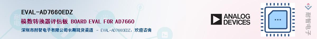 EVAL-AD7660EDZӦ-ǵ