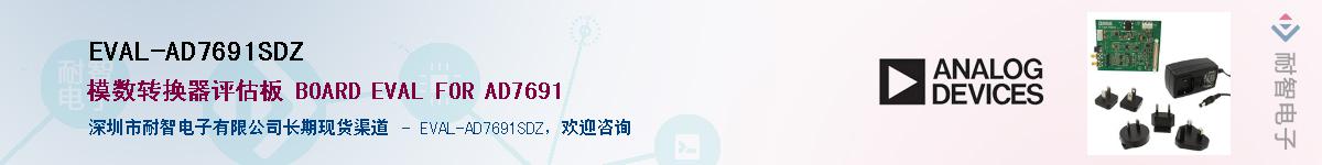 EVAL-AD7691SDZ��Ӧ��-���ǵ���