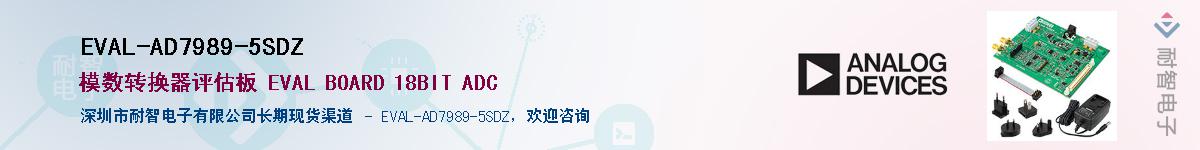 EVAL-AD7989-5SDZ��Ӧ��-���ǵ���