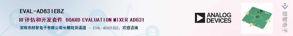 EVAL-AD831EBZ��Ӧ��-���ǵ���