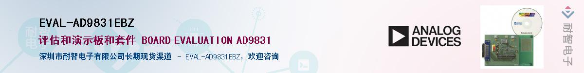 EVAL-AD9831EBZӦ-ǵ
