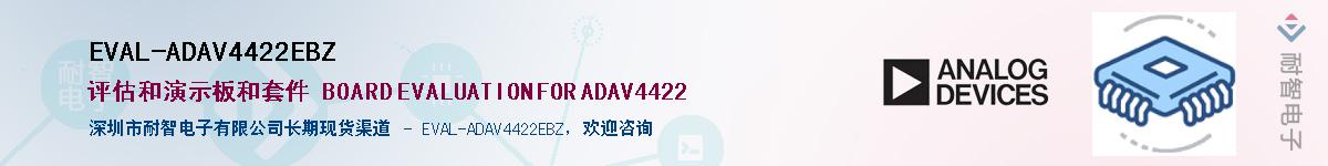 EVAL-ADAV4422EBZ��Ӧ��-���ǵ���