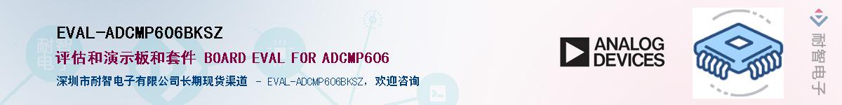 EVAL-ADCMP606BKSZ��Ӧ��-���ǵ���