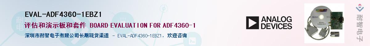 EVAL-ADF4360-1EBZ1Ӧ-ǵ