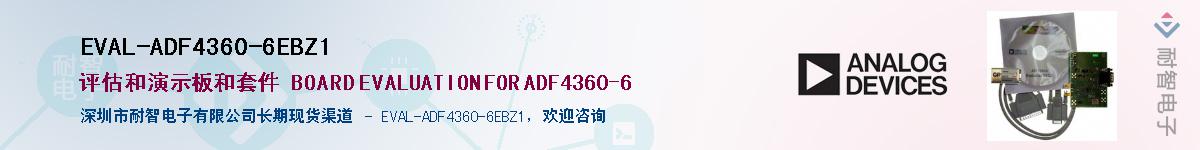 EVAL-ADF4360-6EBZ1��Ӧ��-���ǵ���