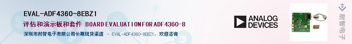 EVAL-ADF4360-8EBZ1Ӧ-ǵ