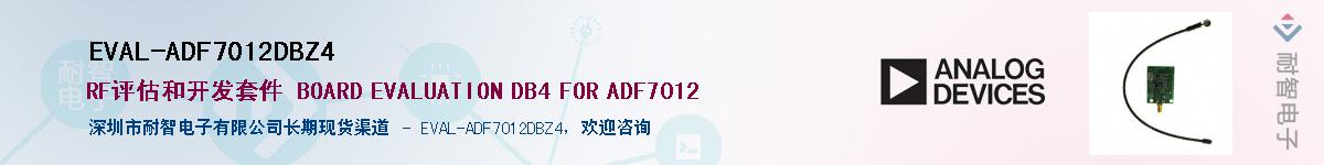 EVAL-ADF7012DBZ4Ӧ-ǵ