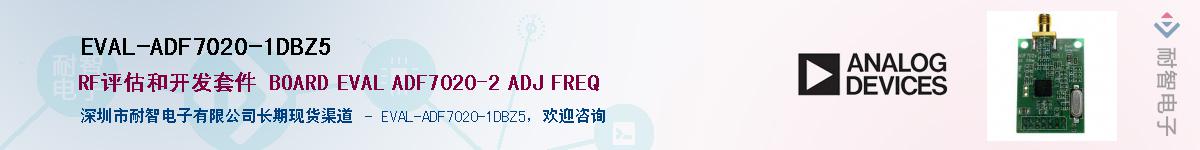 EVAL-ADF7020-1DBZ5��Ӧ��-���ǵ���