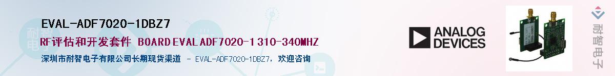 EVAL-ADF7020-1DBZ7��Ӧ��-���ǵ���