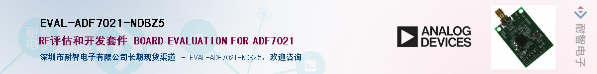 EVAL-ADF7021-NDBZ5��Ӧ��-���ǵ���