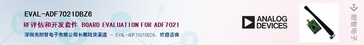 EVAL-ADF7021DBZ6��Ӧ��-���ǵ���