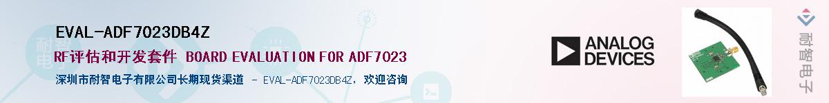 EVAL-ADF7023DB4Z��Ӧ��-���ǵ���