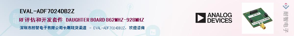 EVAL-ADF7024DB2Z��Ӧ��-���ǵ���