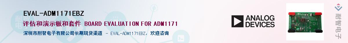 EVAL-ADM1171EBZ��Ӧ��-���ǵ���