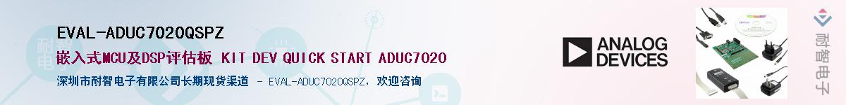 EVAL-ADUC7020QSPZӦ-ǵ