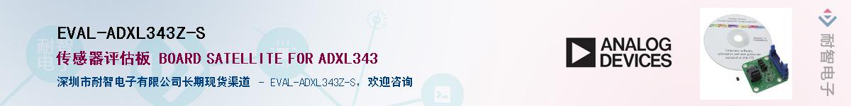 EVAL-ADXL343Z-SӦ-ǵ
