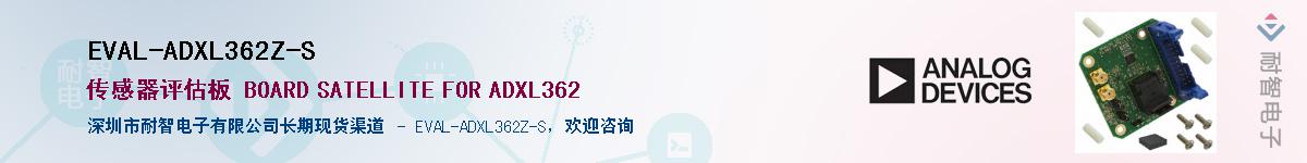 EVAL-ADXL362Z-S��Ӧ��-���ǵ���