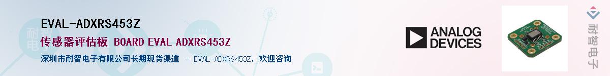 EVAL-ADXRS453Z��Ӧ��-���ǵ���