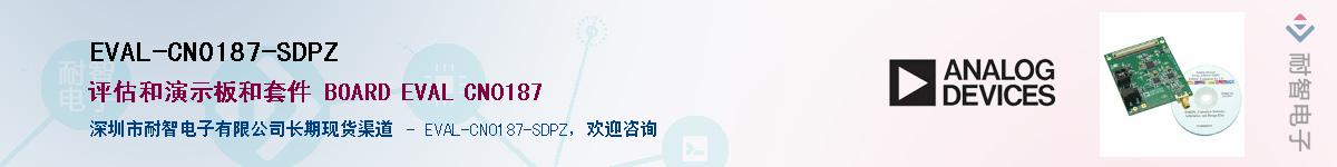EVAL-CN0187-SDPZӦ-ǵ