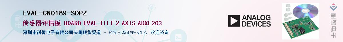 EVAL-CN0189-SDPZ��Ӧ��-���ǵ���