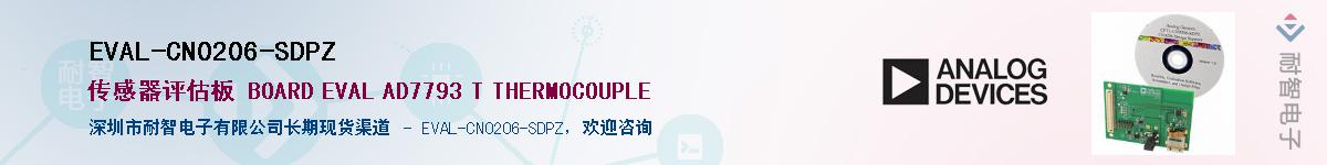 EVAL-CN0206-SDPZ��Ӧ��-���ǵ���