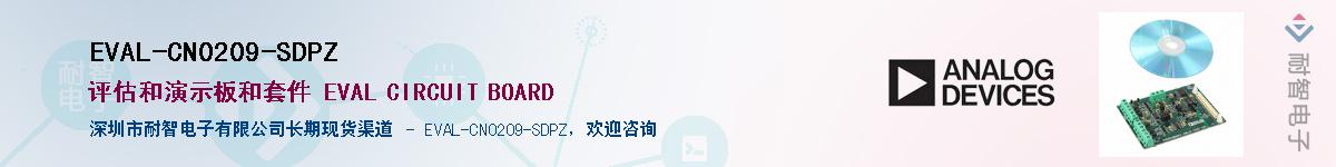 EVAL-CN0209-SDPZ��Ӧ��-���ǵ���