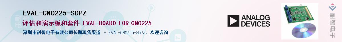EVAL-CN0225-SDPZ��Ӧ��-���ǵ���