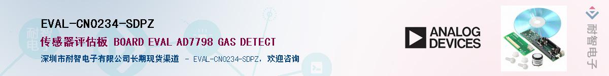 EVAL-CN0234-SDPZ��Ӧ��-���ǵ���