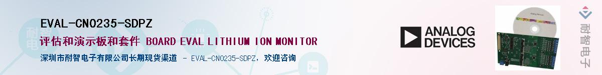 EVAL-CN0235-SDPZӦ-ǵ
