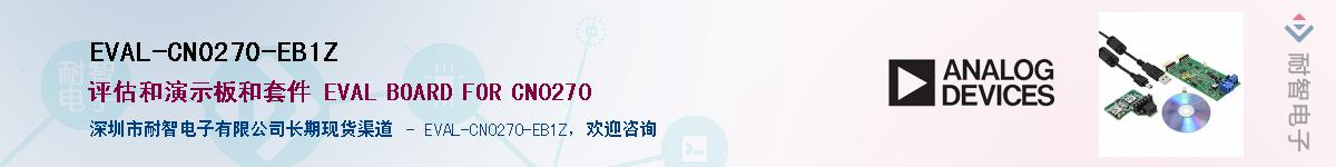 EVAL-CN0270-EB1Z��Ӧ��-���ǵ���