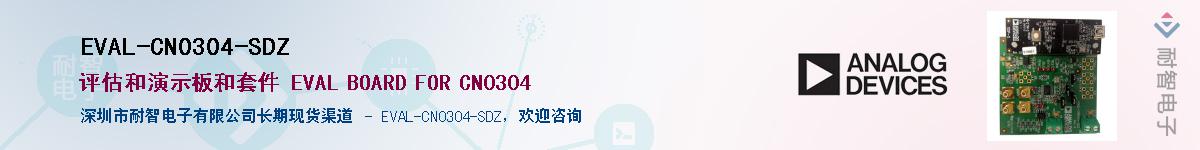 EVAL-CN0304-SDZ��Ӧ��-���ǵ���