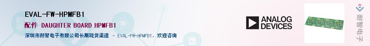 EVAL-FW-HPMFB1��Ӧ��-���ǵ���