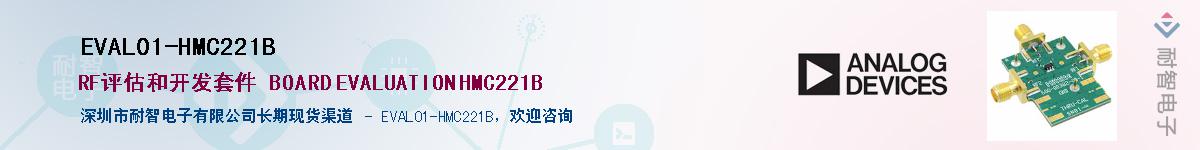 EVAL01-HMC221B��Ӧ��-���ǵ���