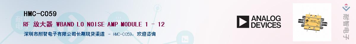 HMC-C059Ӧ-ǵ